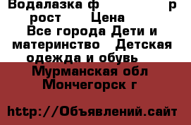 Водалазка ф.Mayoral chic р.3 рост 98 › Цена ­ 800 - Все города Дети и материнство » Детская одежда и обувь   . Мурманская обл.,Мончегорск г.